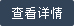 &#24320;&#20113;
